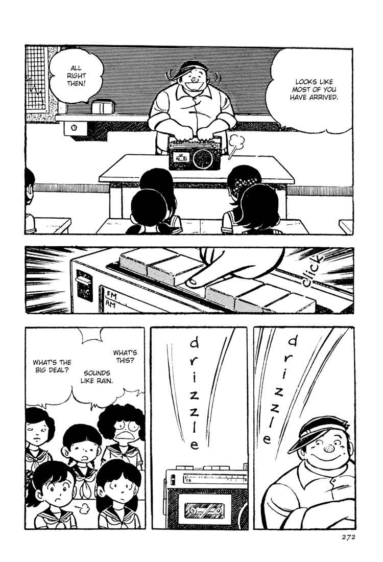 Page 14 Chapter 7 Mitsuru Adachis Early Complete Works