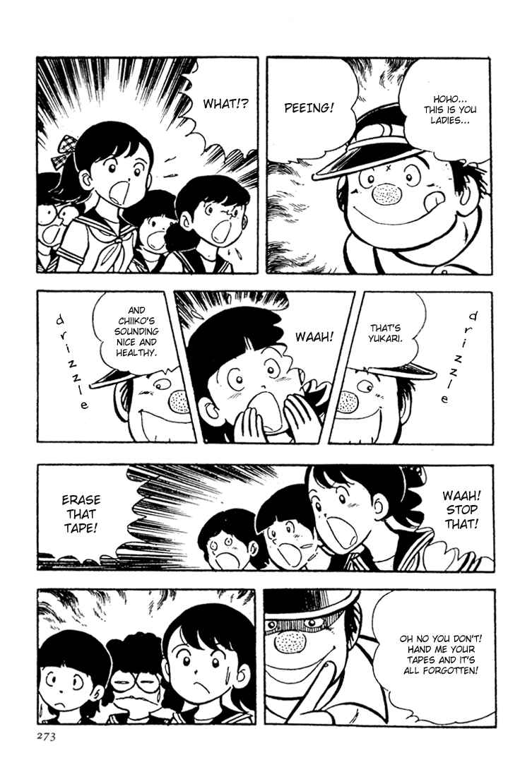 Page 15 Chapter 7 Mitsuru Adachis Early Complete Works