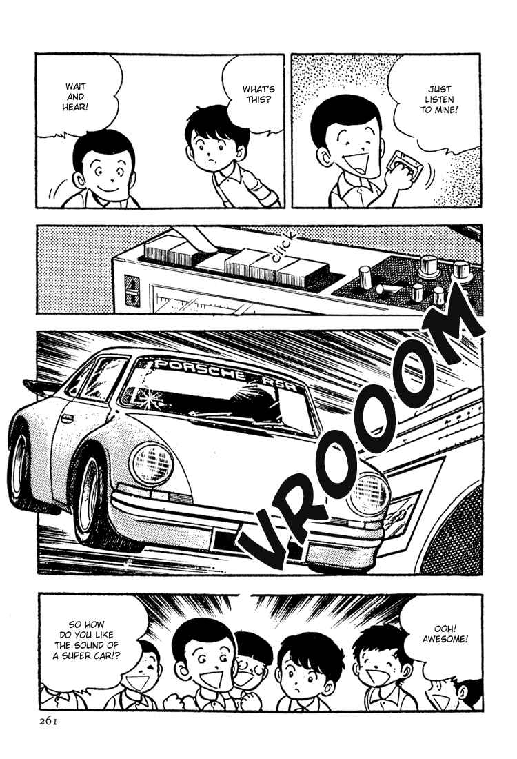 Page 3 Chapter 7 Mitsuru Adachis Early Complete Works