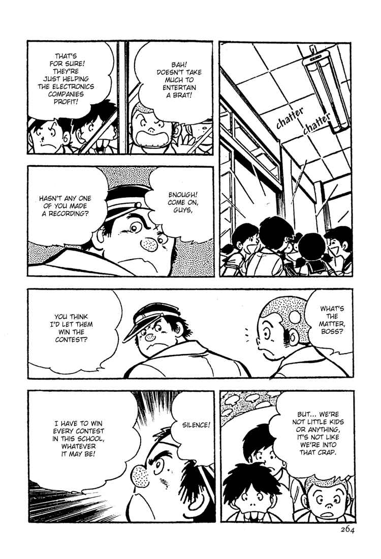Page 6 Chapter 7 Mitsuru Adachis Early Complete Works
