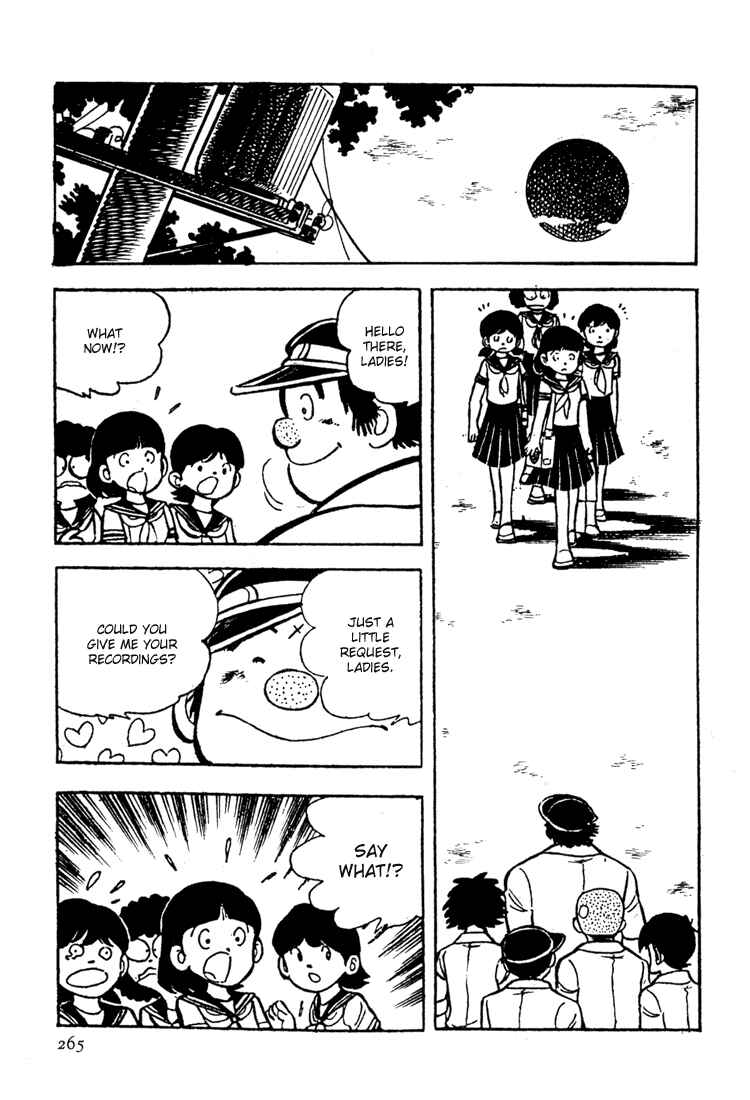 Page 7 Chapter 7 Mitsuru Adachis Early Complete Works