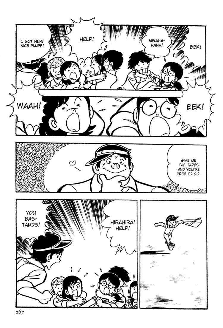Page 9 Chapter 7 Mitsuru Adachis Early Complete Works