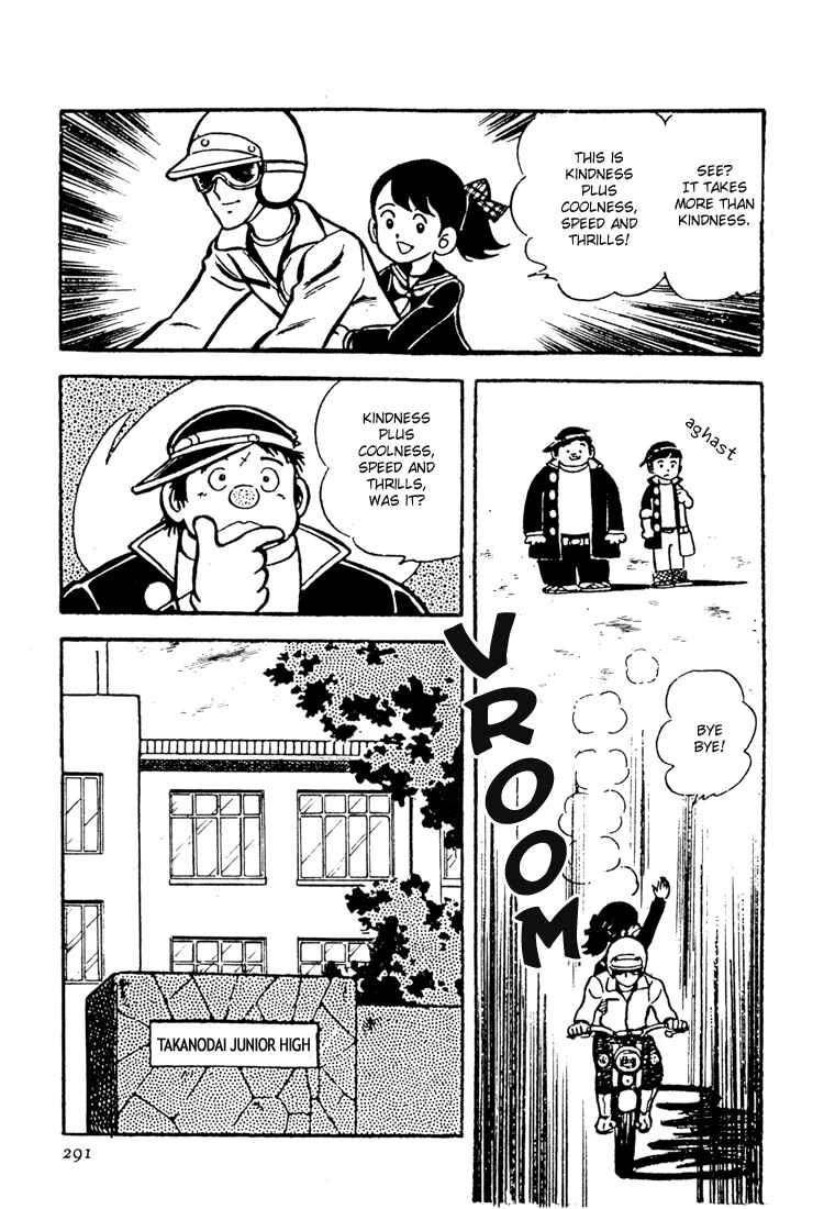 Page 11 Chapter 8 Mitsuru Adachis Early Complete Works