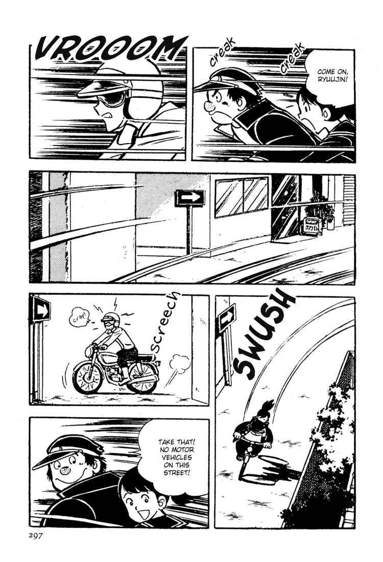 Page 17 Chapter 8 Mitsuru Adachis Early Complete Works