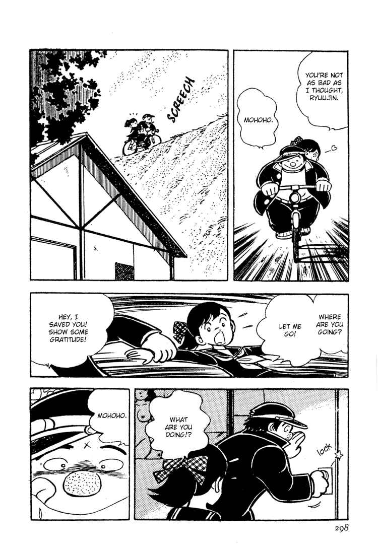 Page 18 Chapter 8 Mitsuru Adachis Early Complete Works