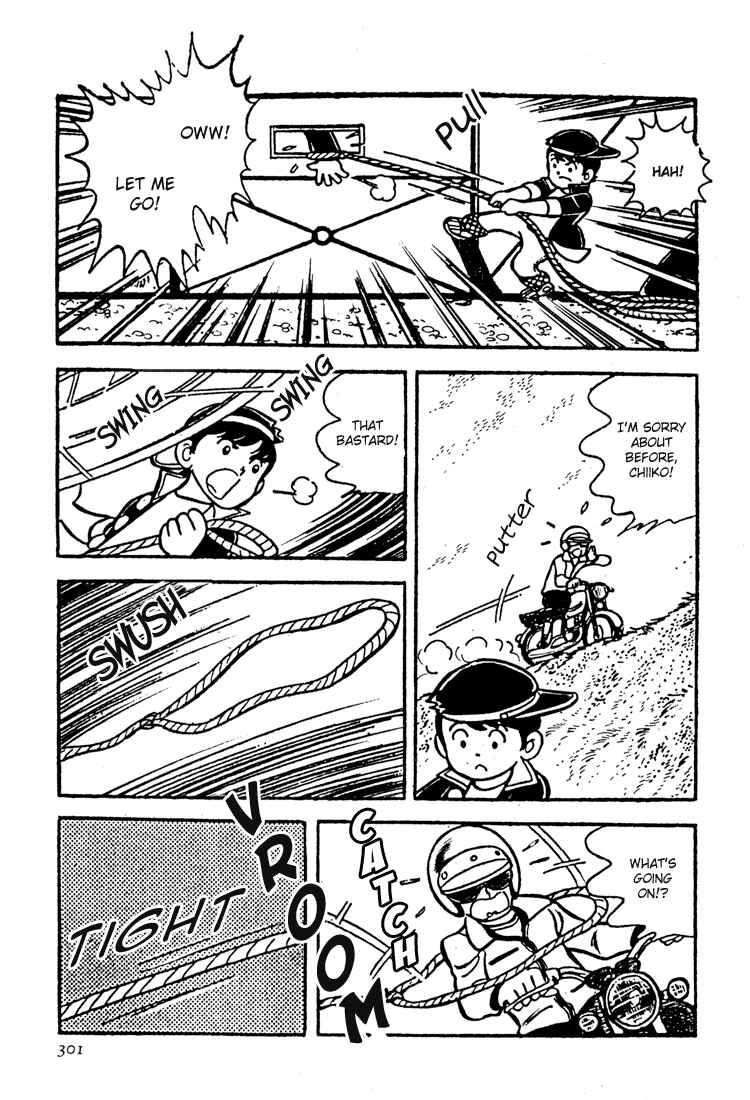 Page 21 Chapter 8 Mitsuru Adachis Early Complete Works