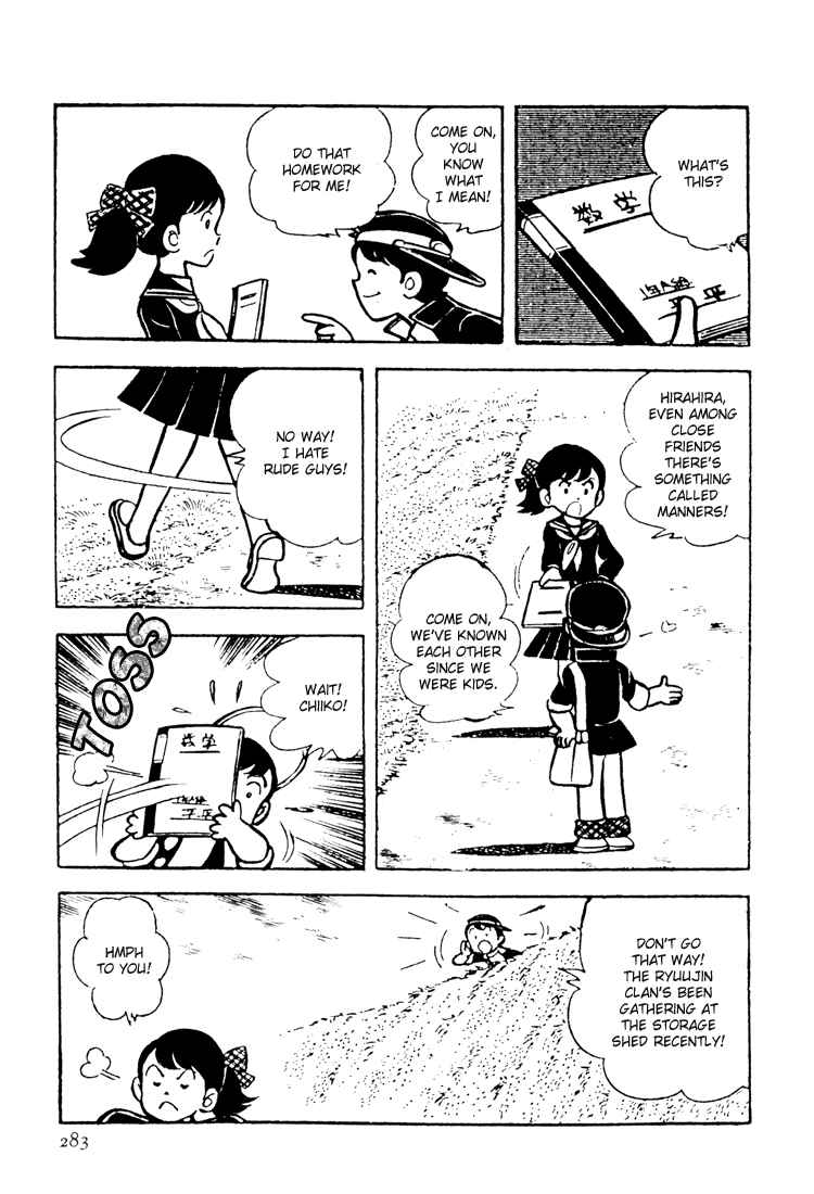 Page 3 Chapter 8 Mitsuru Adachis Early Complete Works