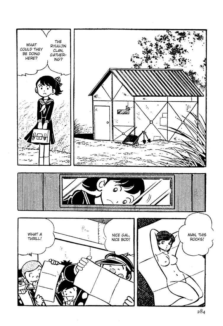 Page 4 Chapter 8 Mitsuru Adachis Early Complete Works