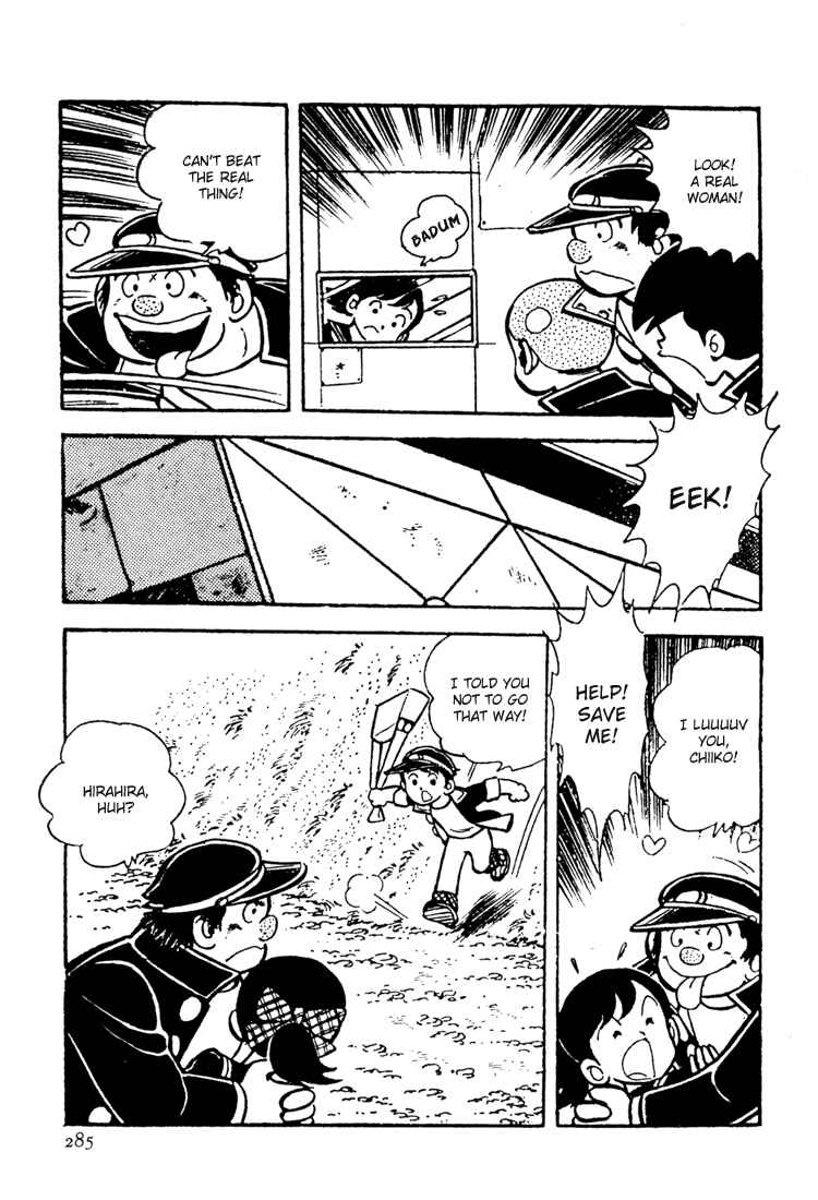 Page 5 Chapter 8 Mitsuru Adachis Early Complete Works