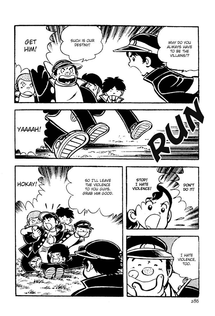 Page 6 Chapter 8 Mitsuru Adachis Early Complete Works