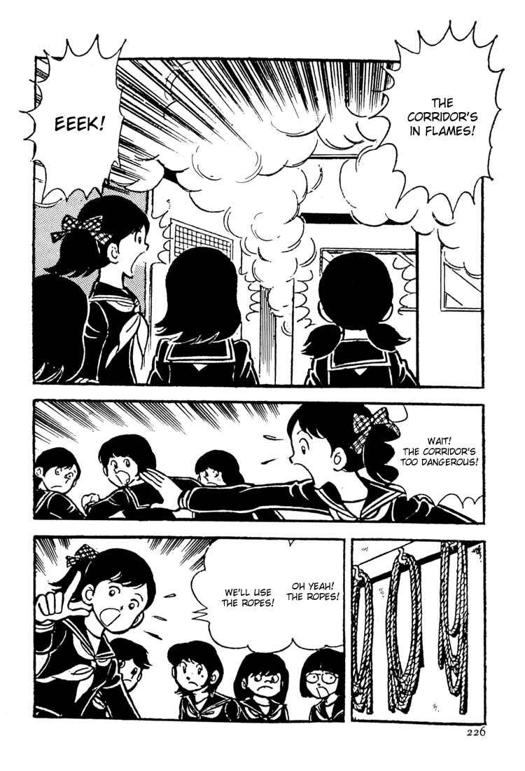 Page 12 Chapter 5 Mitsuru Adachis Early Complete Works