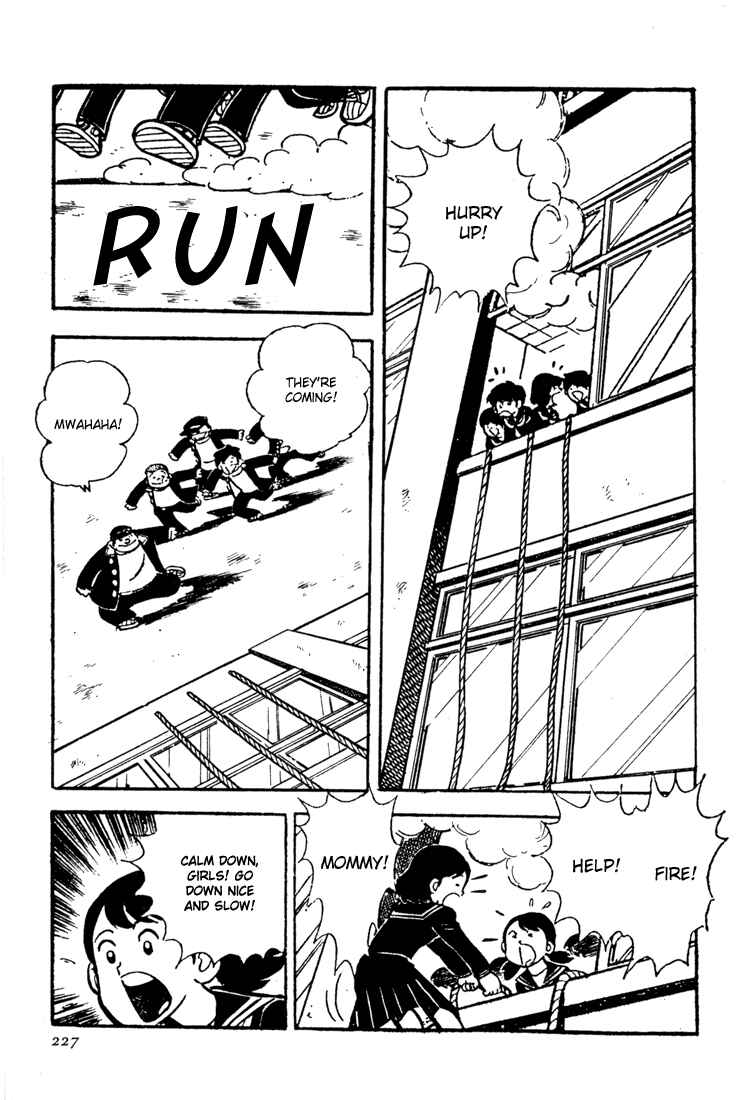 Page 13 Chapter 5 Mitsuru Adachis Early Complete Works