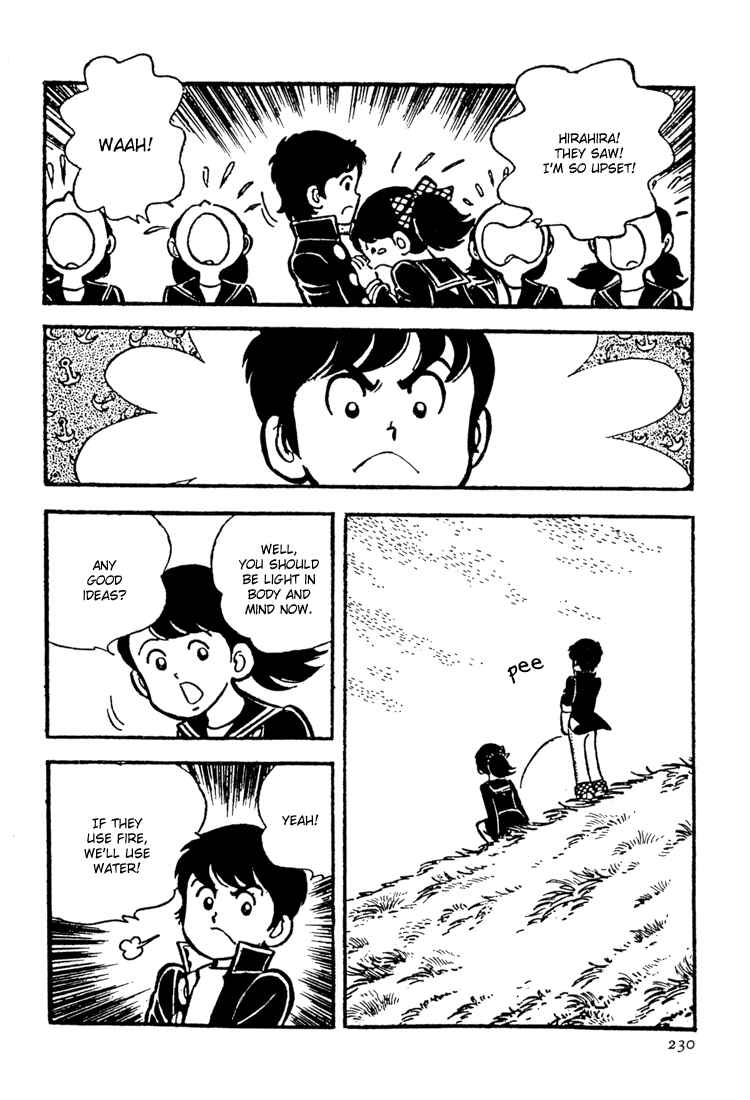 Page 16 Chapter 5 Mitsuru Adachis Early Complete Works