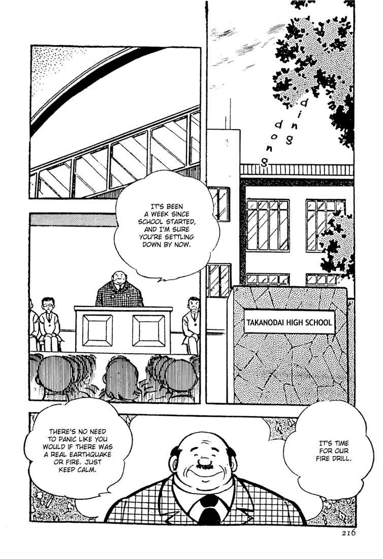 Page 2 Chapter 5 Mitsuru Adachis Early Complete Works