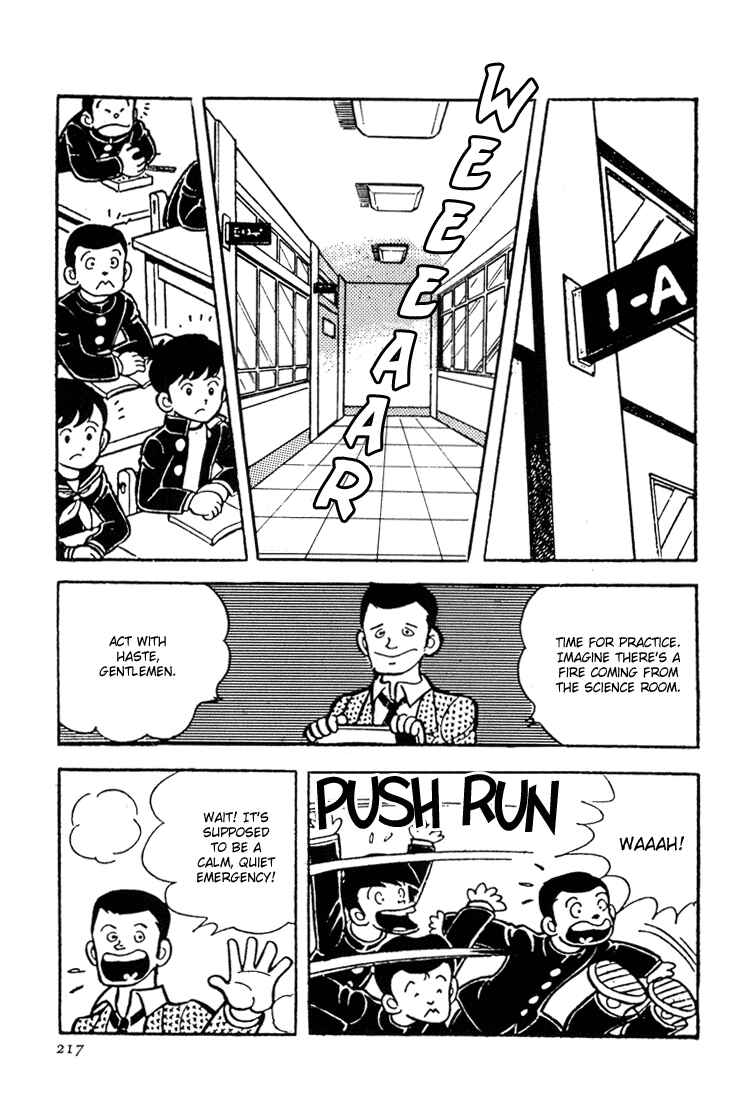 Page 3 Chapter 5 Mitsuru Adachis Early Complete Works