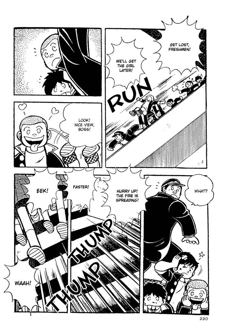 Page 6 Chapter 5 Mitsuru Adachis Early Complete Works