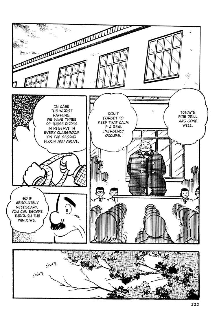 Page 8 Chapter 5 Mitsuru Adachis Early Complete Works
