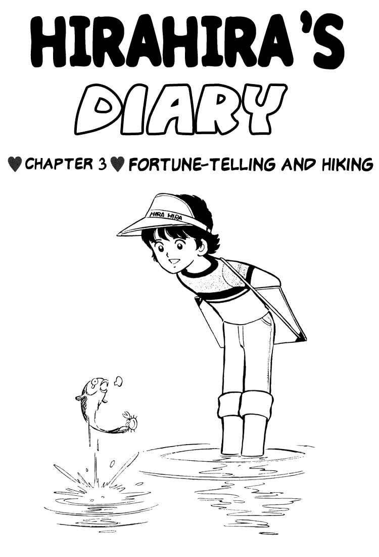 Page 1 Chapter 6 Mitsuru Adachis Early Complete Works