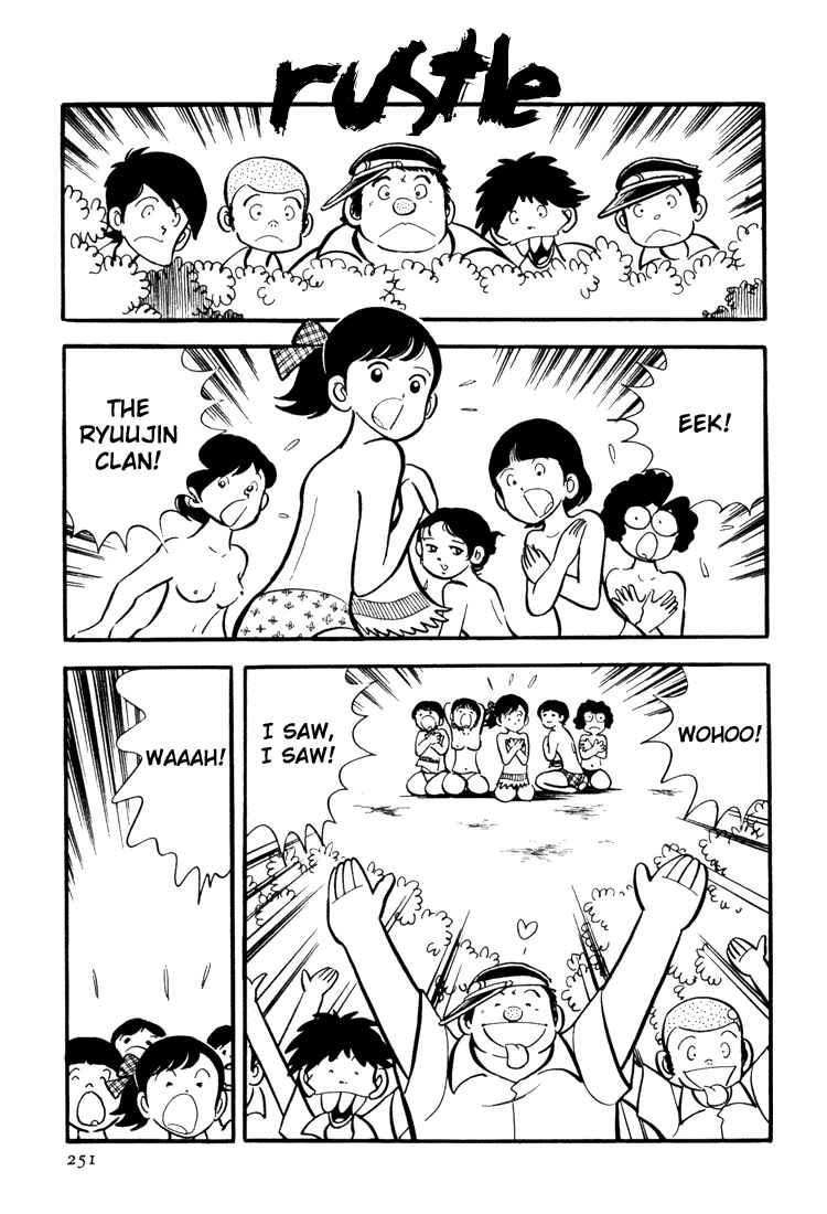Page 15 Chapter 6 Mitsuru Adachis Early Complete Works