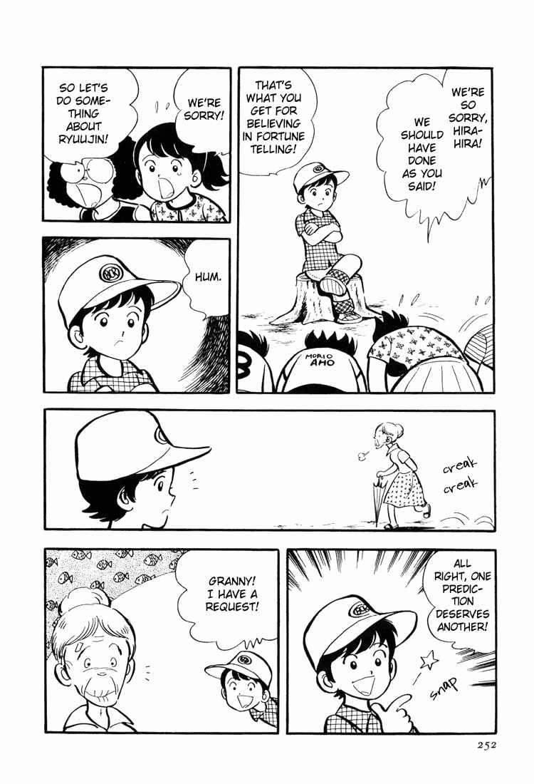Page 16 Chapter 6 Mitsuru Adachis Early Complete Works