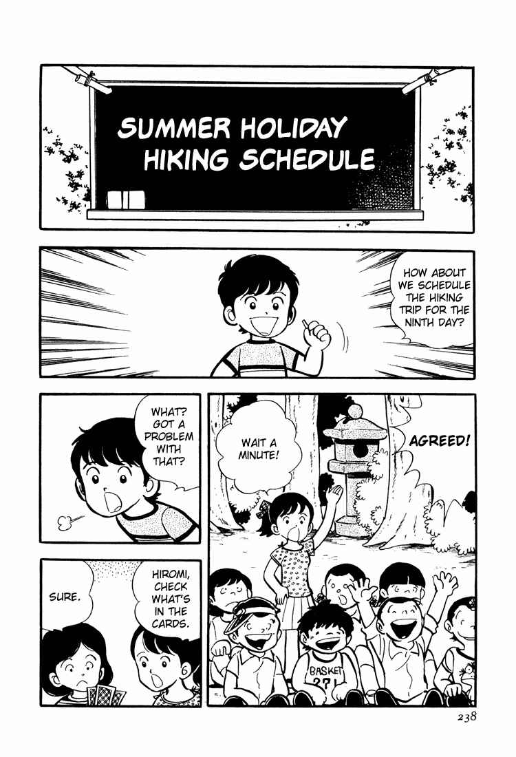 Page 2 Chapter 6 Mitsuru Adachis Early Complete Works