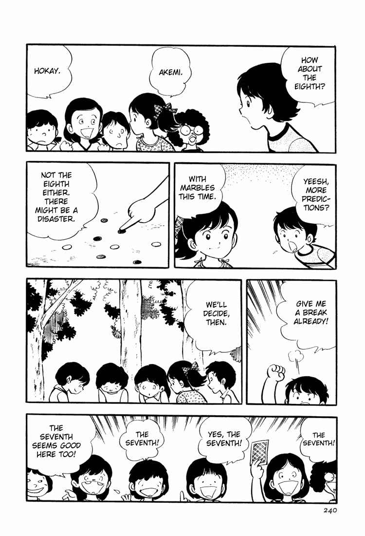 Page 4 Chapter 6 Mitsuru Adachis Early Complete Works