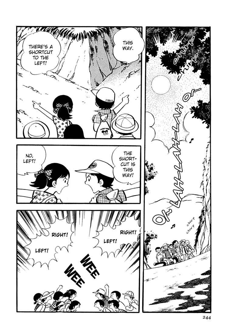 Page 8 Chapter 6 Mitsuru Adachis Early Complete Works