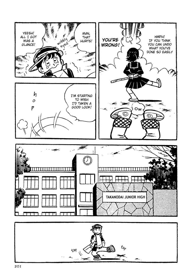 Page 10 Chapter 4 Mitsuru Adachis Early Complete Works