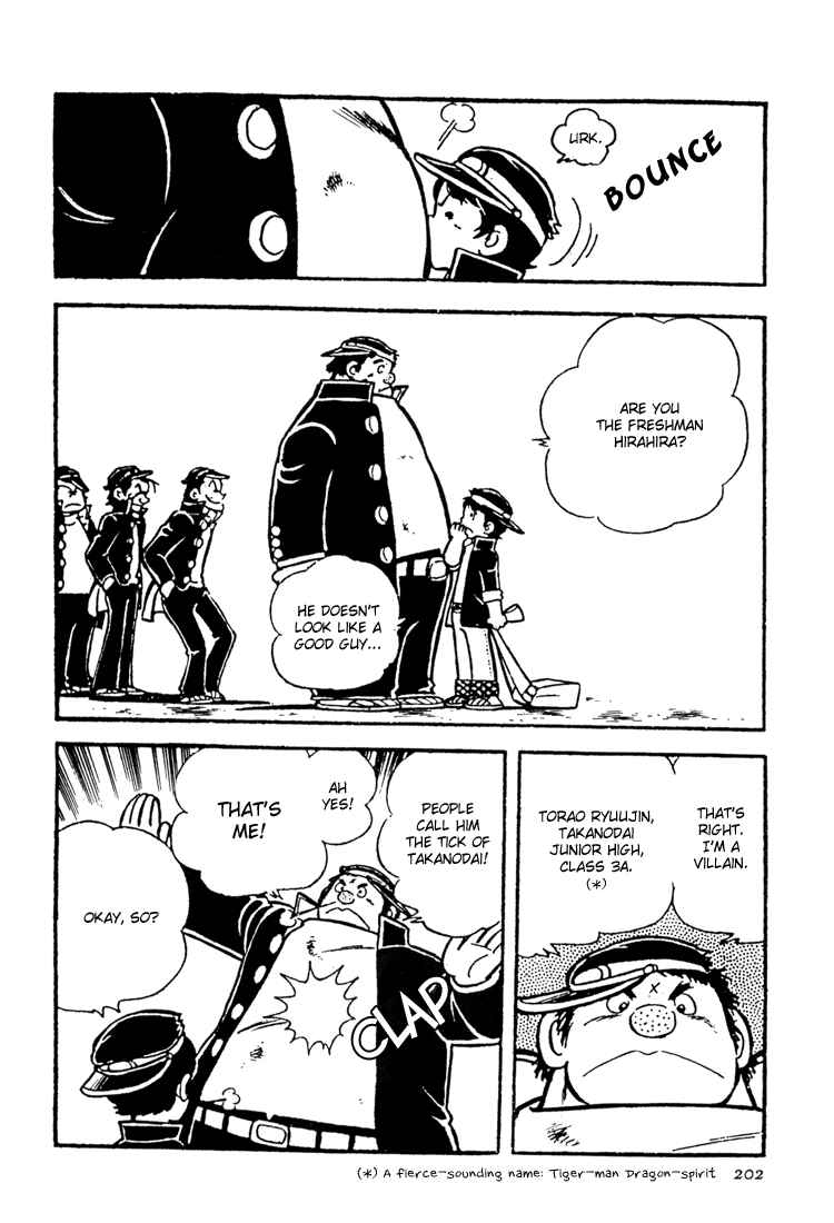 Page 11 Chapter 4 Mitsuru Adachis Early Complete Works