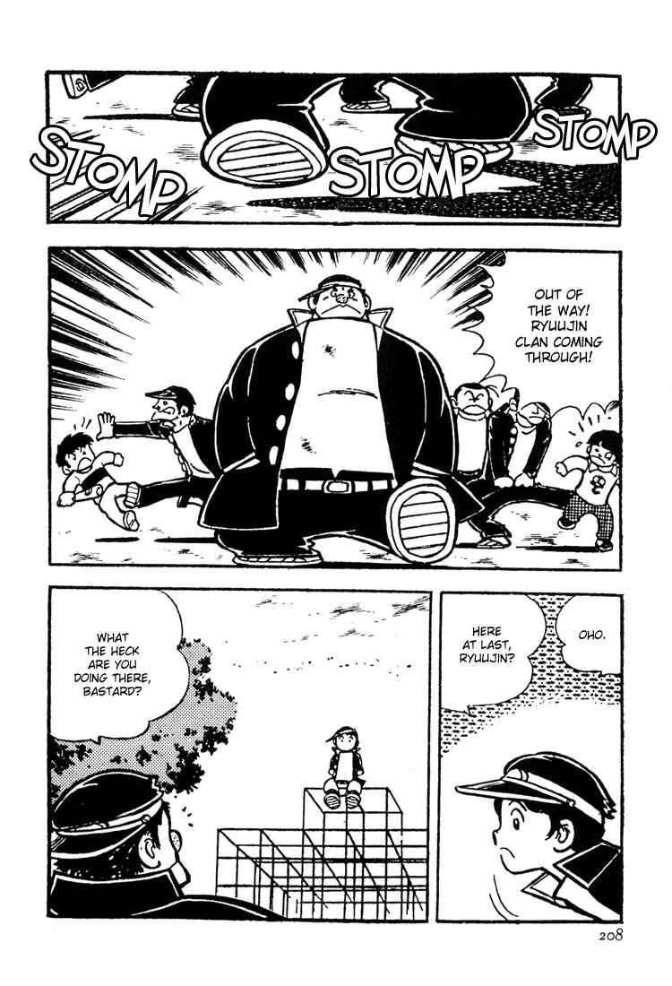 Page 17 Chapter 4 Mitsuru Adachis Early Complete Works