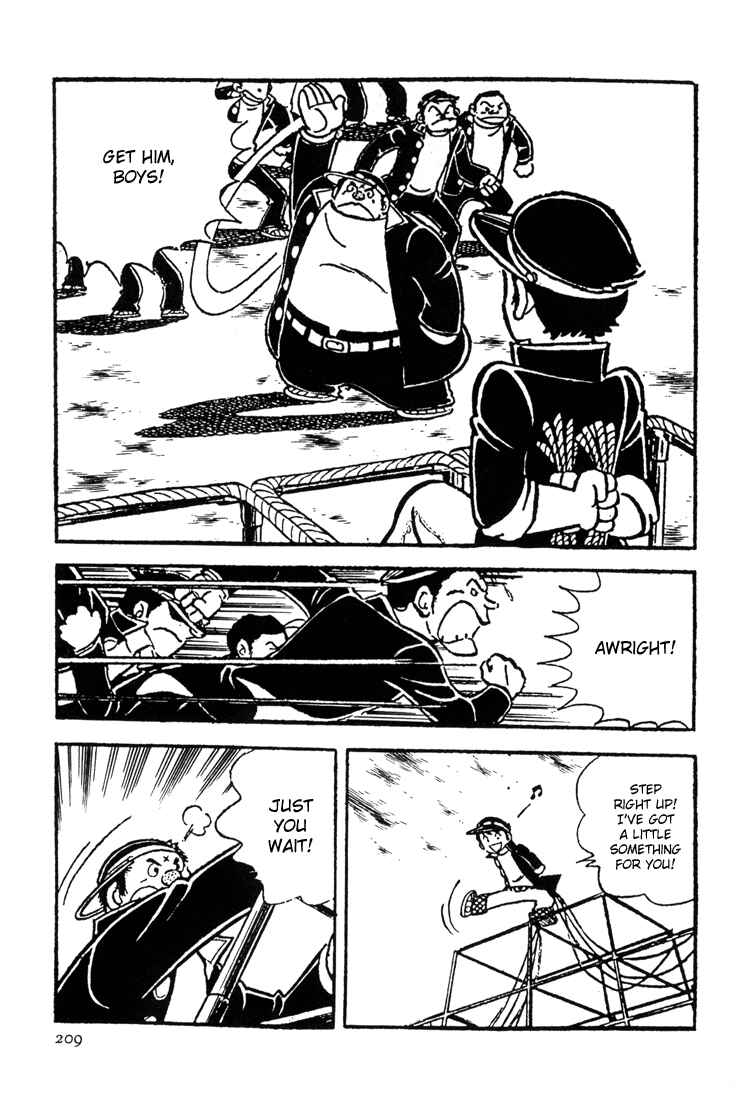 Page 18 Chapter 4 Mitsuru Adachis Early Complete Works