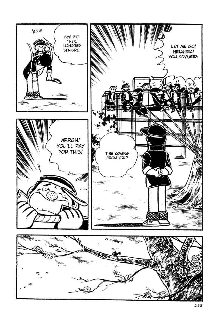 Page 21 Chapter 4 Mitsuru Adachis Early Complete Works