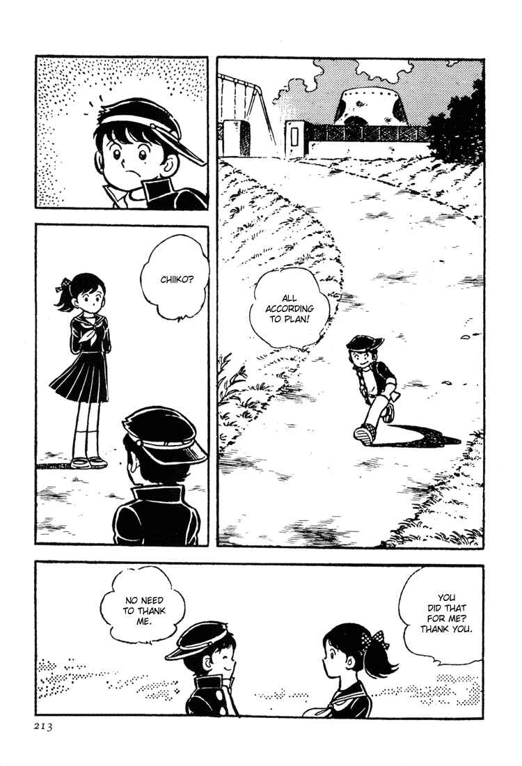 Page 22 Chapter 4 Mitsuru Adachis Early Complete Works