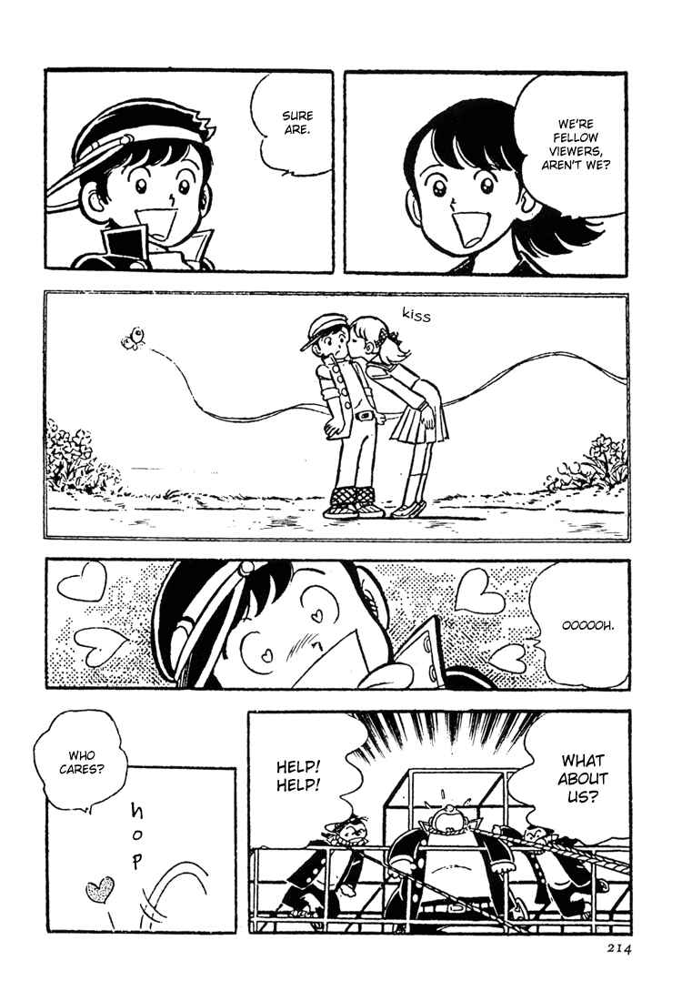 Page 23 Chapter 4 Mitsuru Adachis Early Complete Works