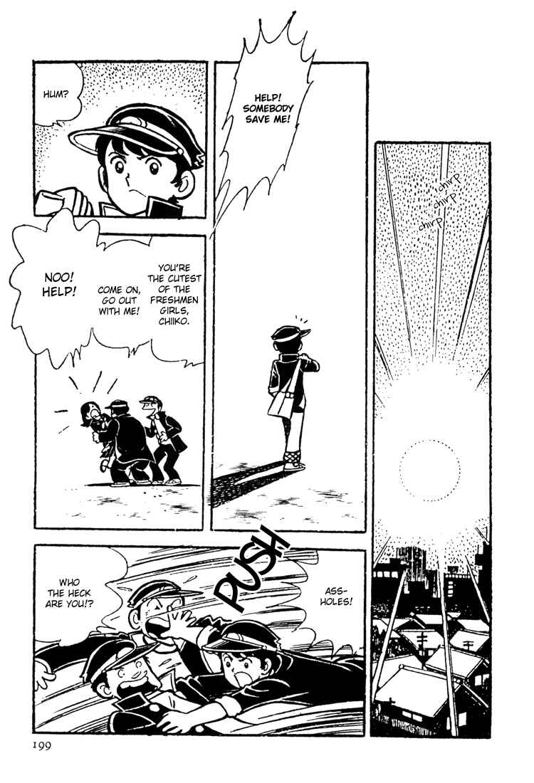 Page 8 Chapter 4 Mitsuru Adachis Early Complete Works