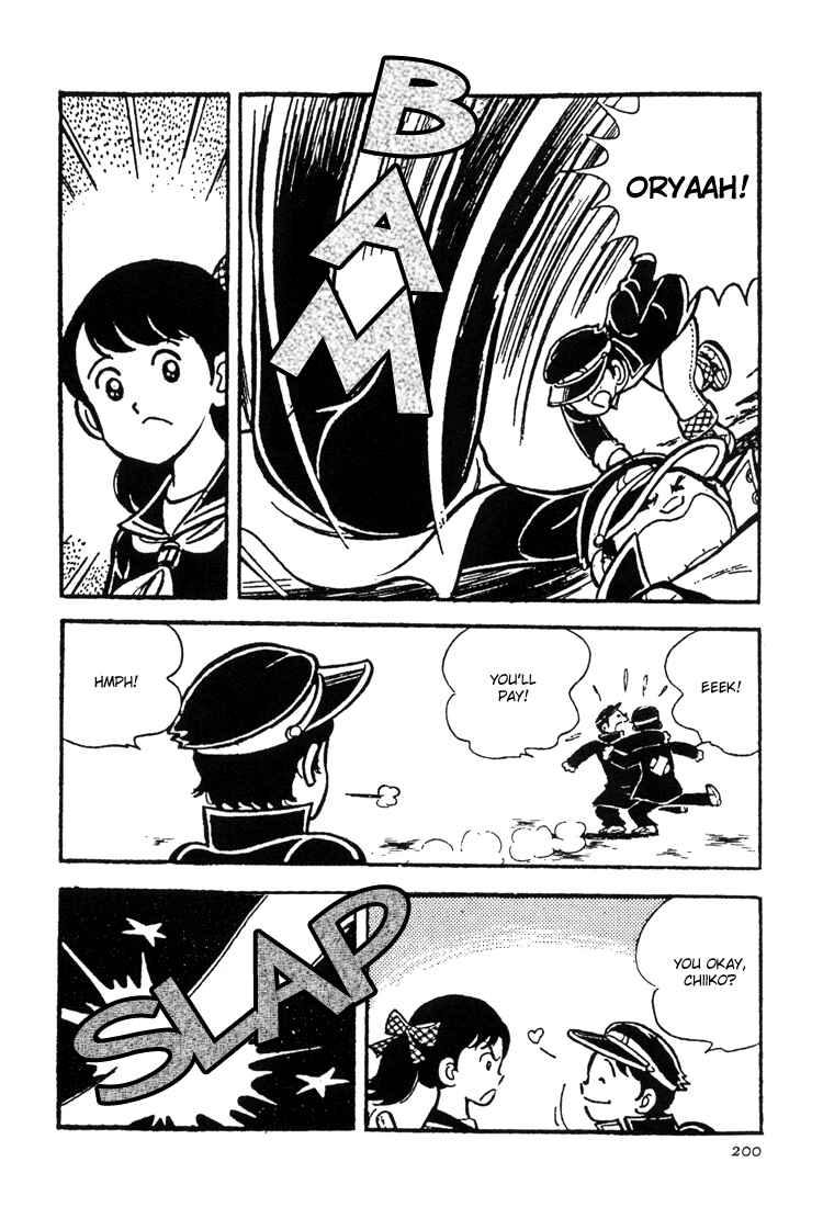 Page 9 Chapter 4 Mitsuru Adachis Early Complete Works