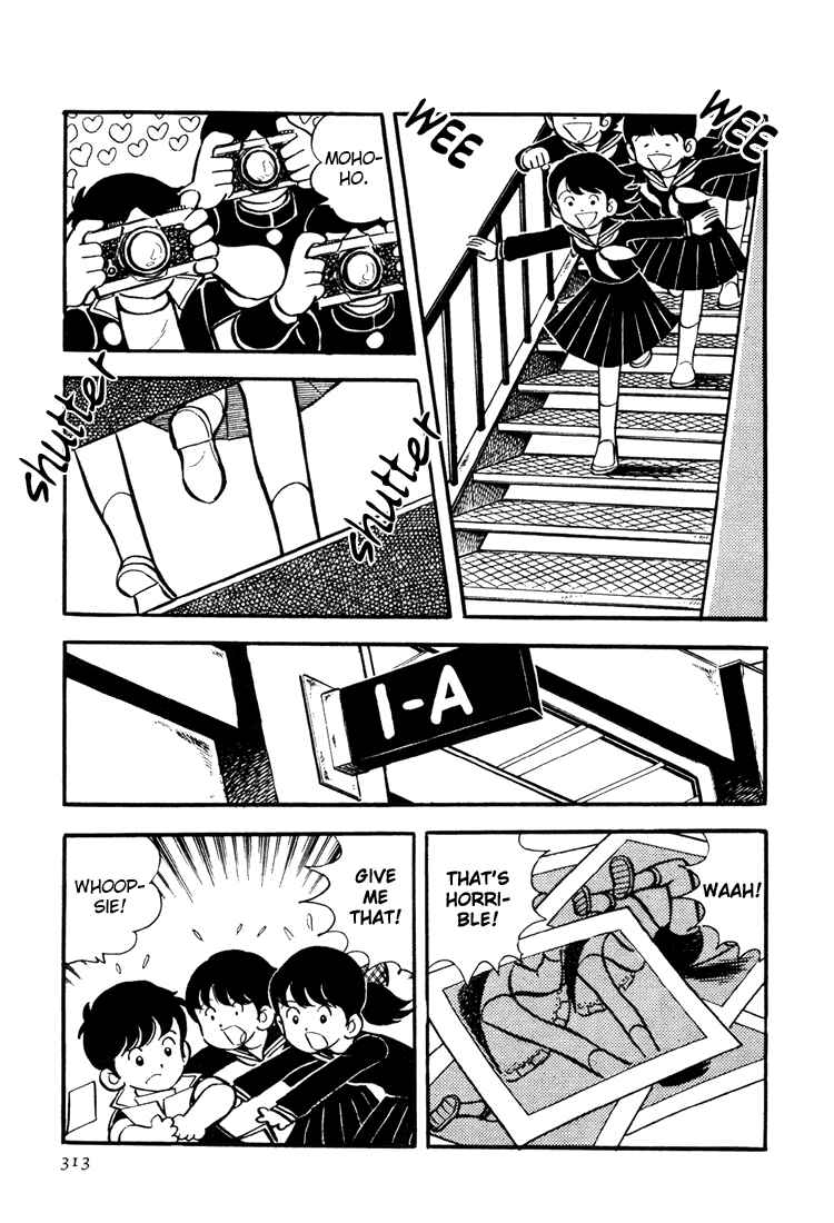 Page 11 Chapter 9 Mitsuru Adachis Early Complete Works