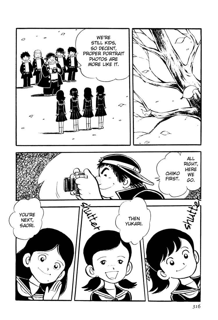 Page 14 Chapter 9 Mitsuru Adachis Early Complete Works
