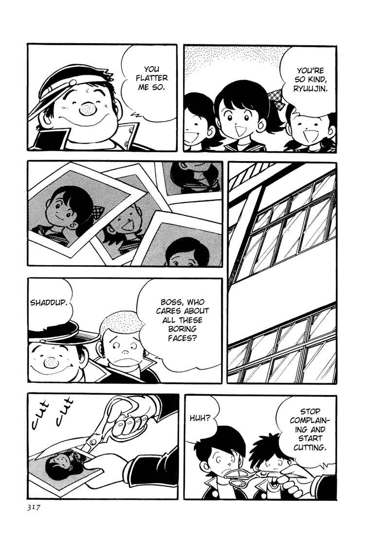 Page 15 Chapter 9 Mitsuru Adachis Early Complete Works