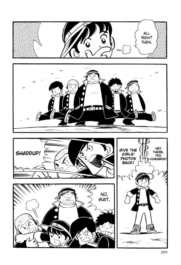 Page 18 Chapter 9 Mitsuru Adachis Early Complete Works
