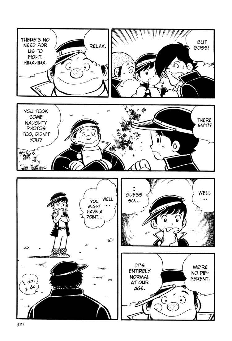 Page 19 Chapter 9 Mitsuru Adachis Early Complete Works
