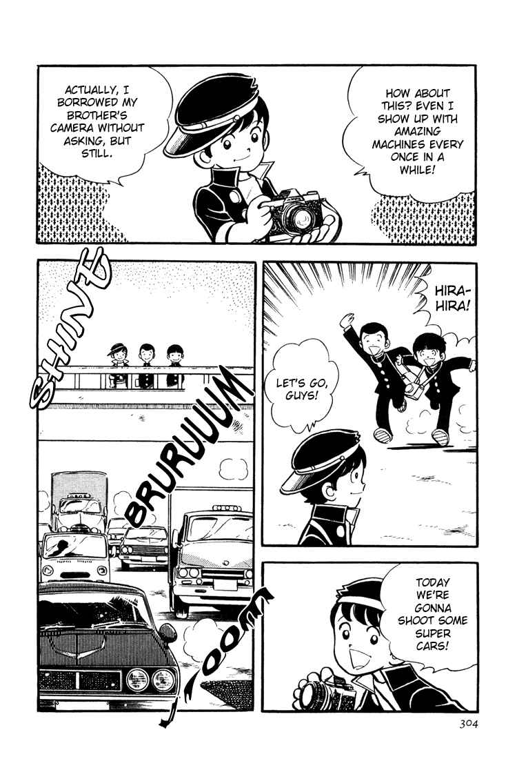 Page 2 Chapter 9 Mitsuru Adachis Early Complete Works