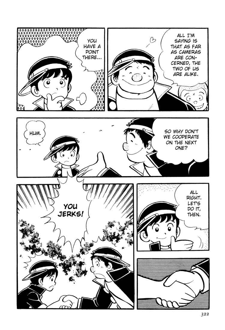 Page 20 Chapter 9 Mitsuru Adachis Early Complete Works