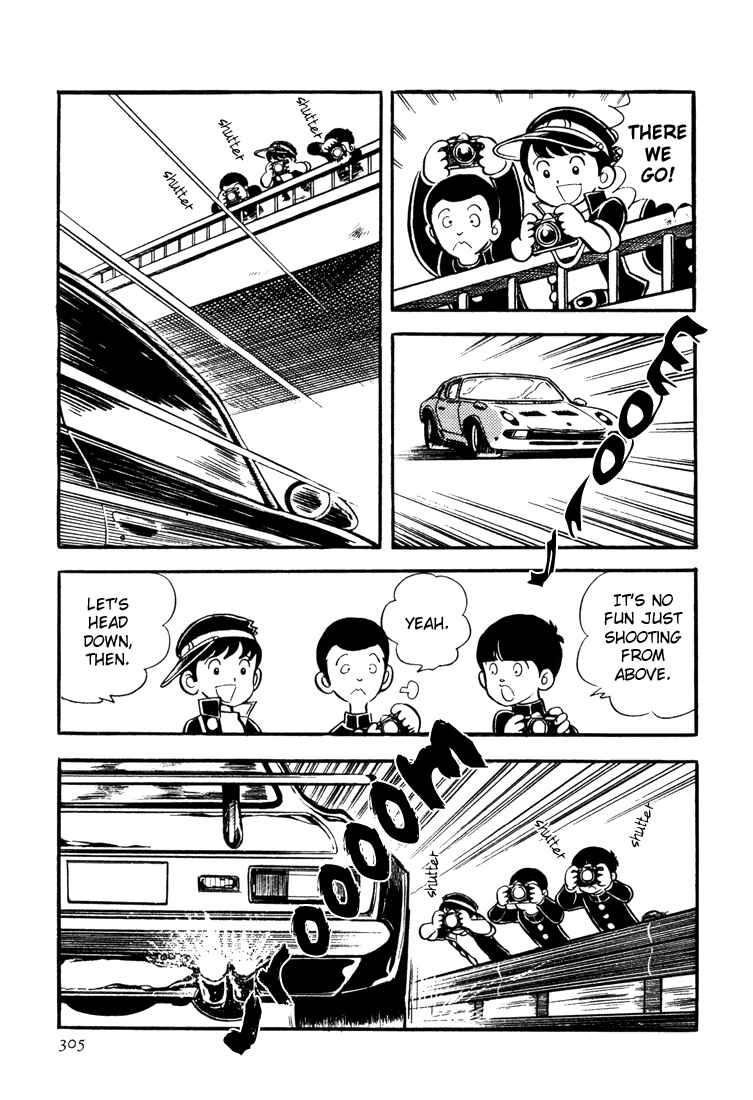 Page 3 Chapter 9 Mitsuru Adachis Early Complete Works