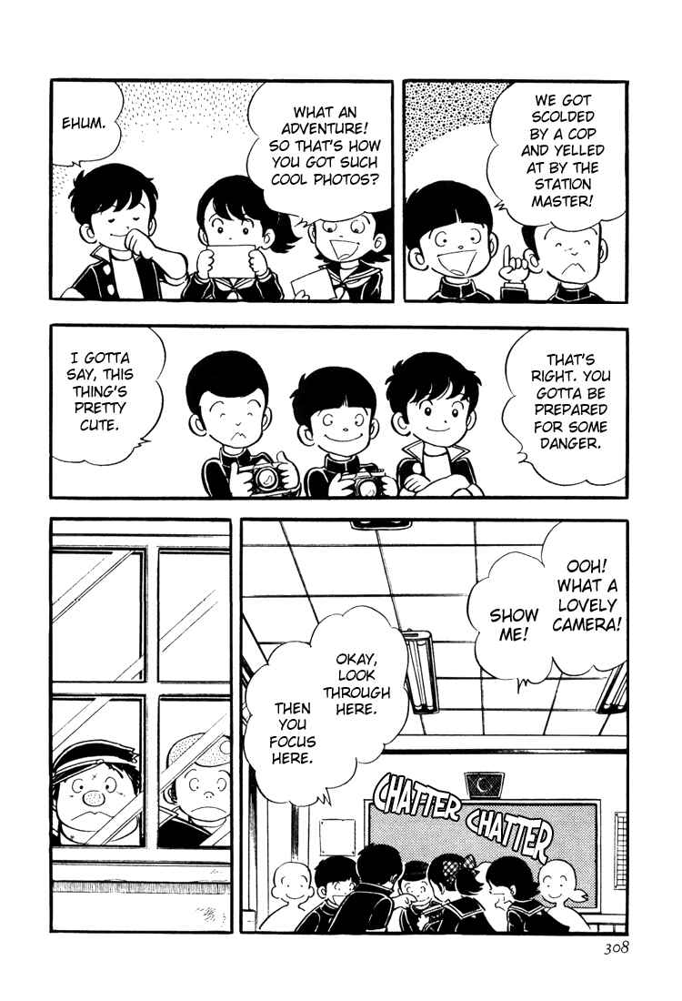 Page 6 Chapter 9 Mitsuru Adachis Early Complete Works