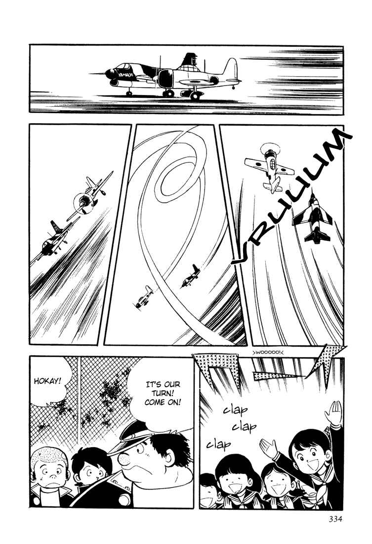 Page 10 Chapter 10 Mitsuru Adachis Early Complete Works
