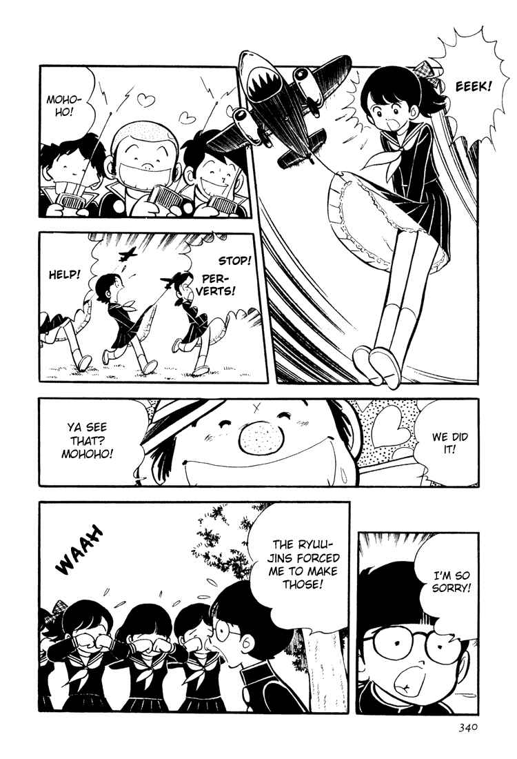 Page 16 Chapter 10 Mitsuru Adachis Early Complete Works