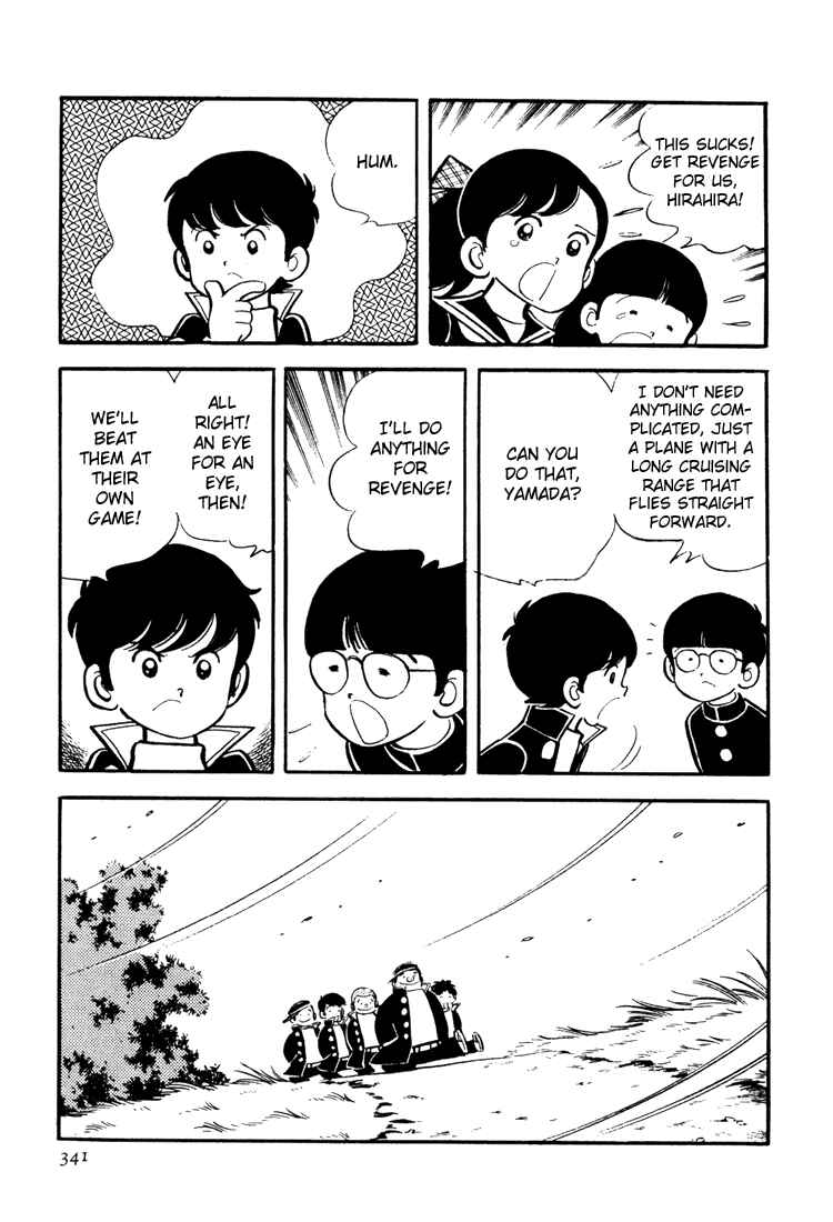 Page 17 Chapter 10 Mitsuru Adachis Early Complete Works