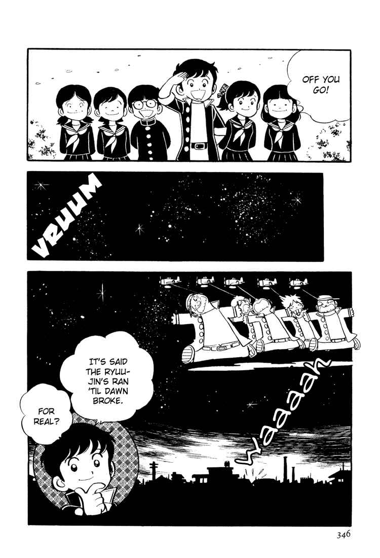 Page 22 Chapter 10 Mitsuru Adachis Early Complete Works