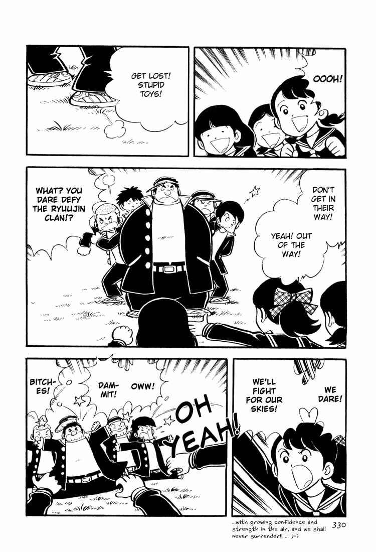 Page 6 Chapter 10 Mitsuru Adachis Early Complete Works